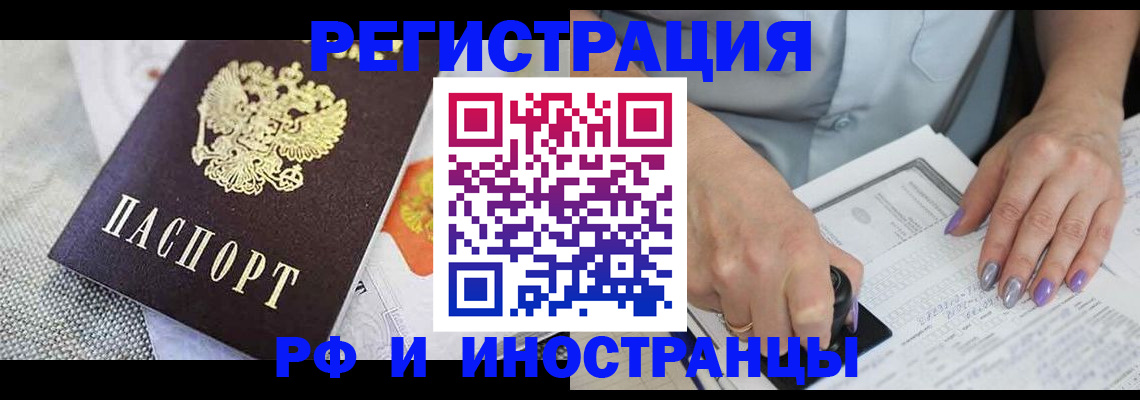 форма 3 в Новоалтайске