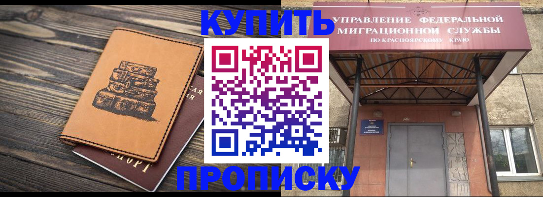 форма 3 в Новоалтайске